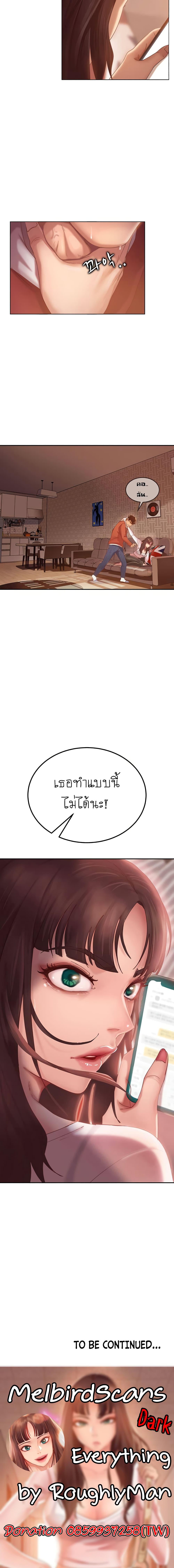 A Twisted Day 1 ภาพ 29