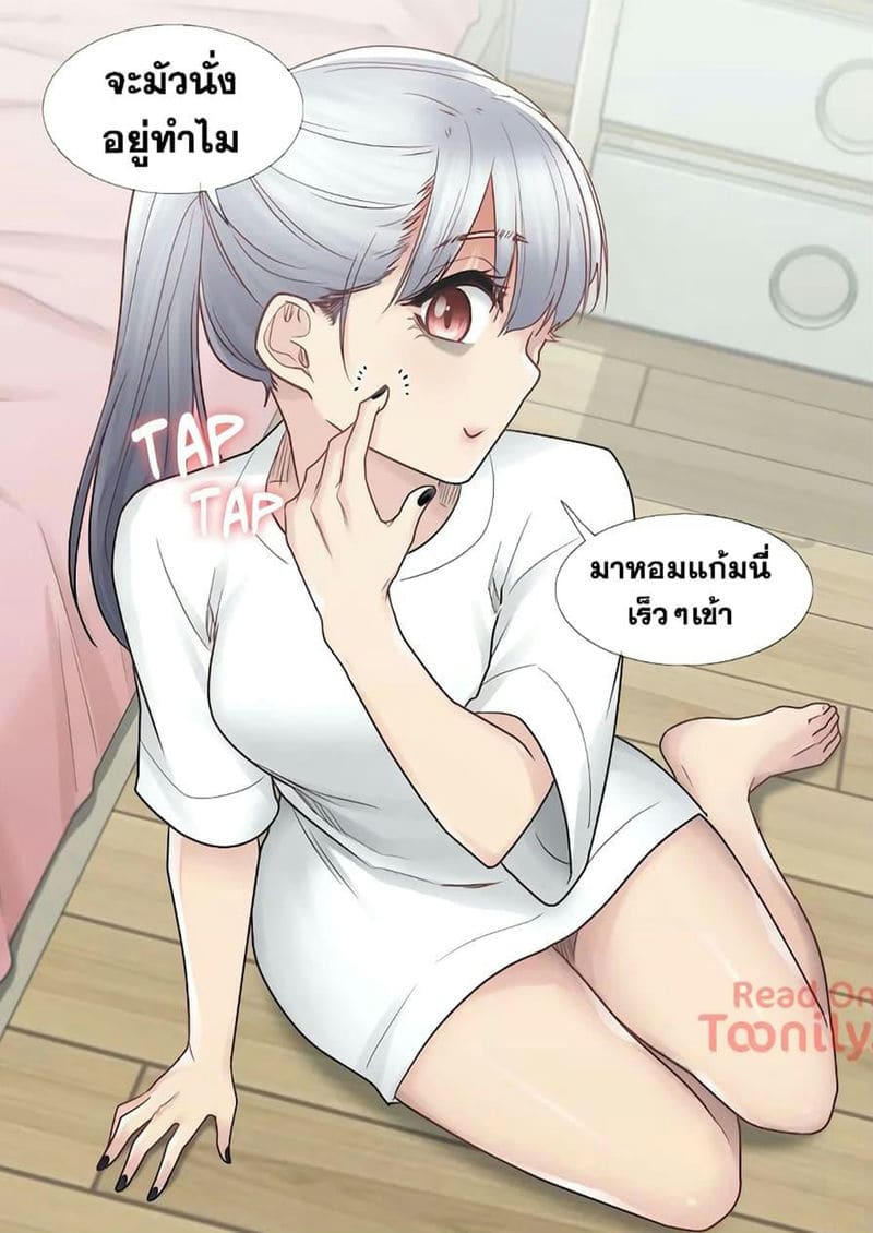 สัมผัสเพื่อปลดล็อค 24