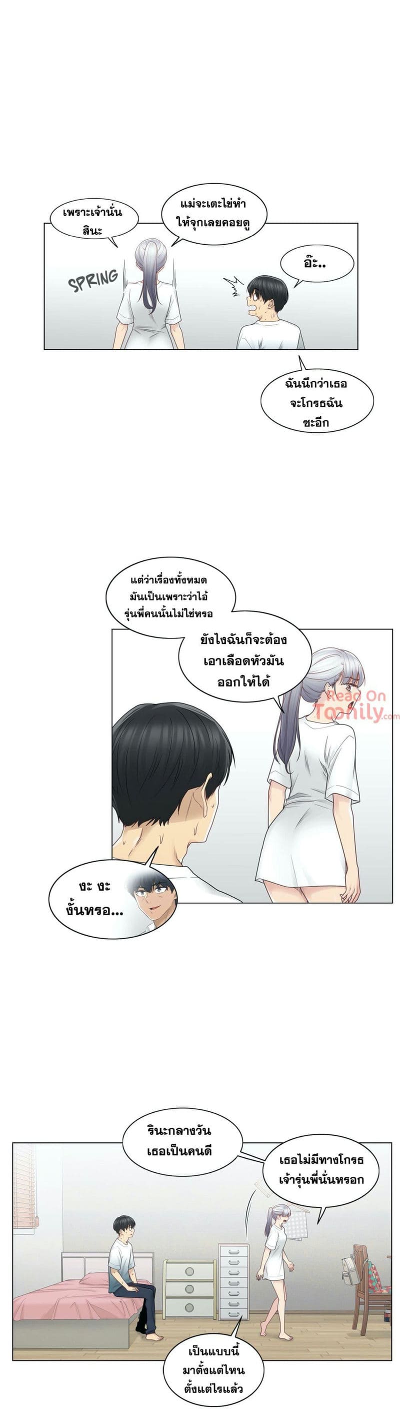 สัมผัสเพื่อปลดล็อค 25 ภาพ 3