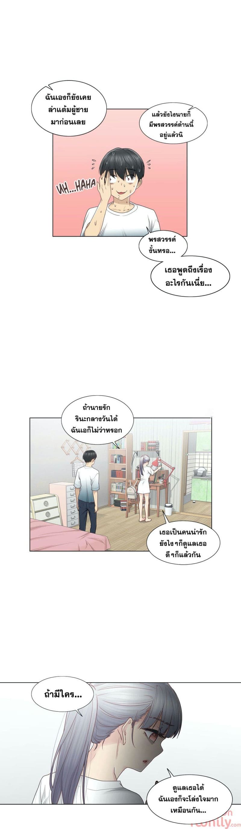 สัมผัสเพื่อปลดล็อค 25 ภาพ 5