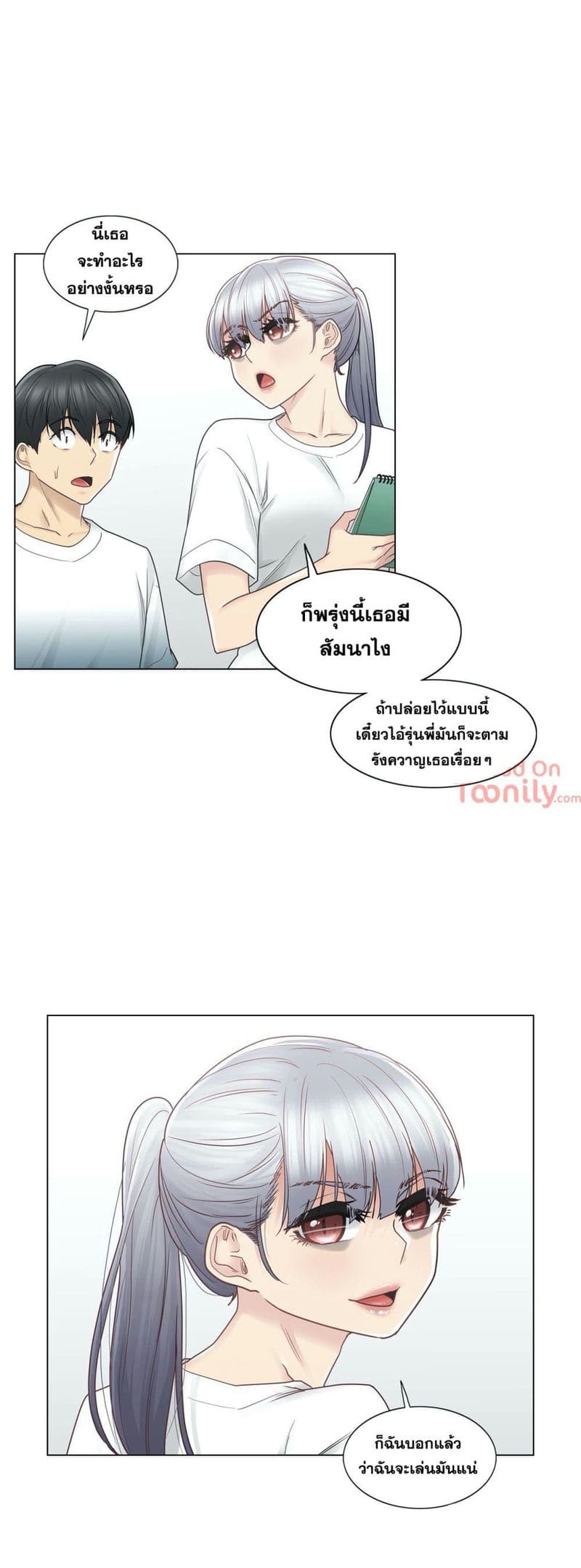 สัมผัสเพื่อปลดล็อค 25 ภาพ 7