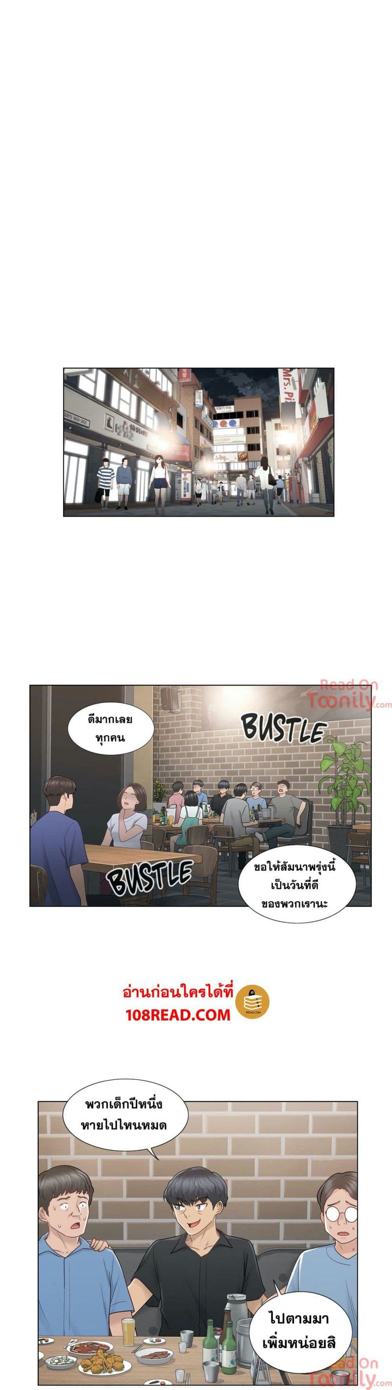 สัมผัสเพื่อปลดล็อค 25 ภาพ 8