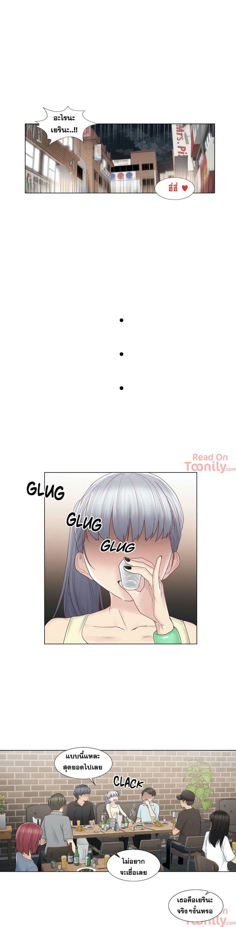 สัมผัสเพื่อปลดล็อค 25 ภาพ 12