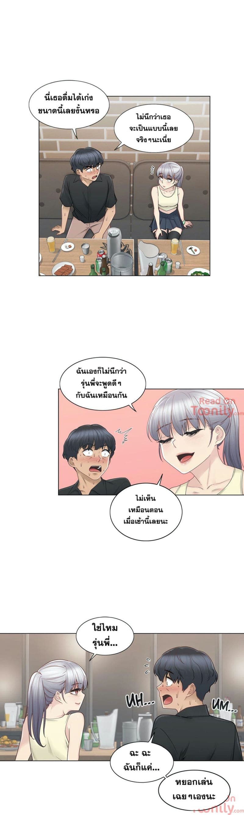 สัมผัสเพื่อปลดล็อค 25 ภาพ 14