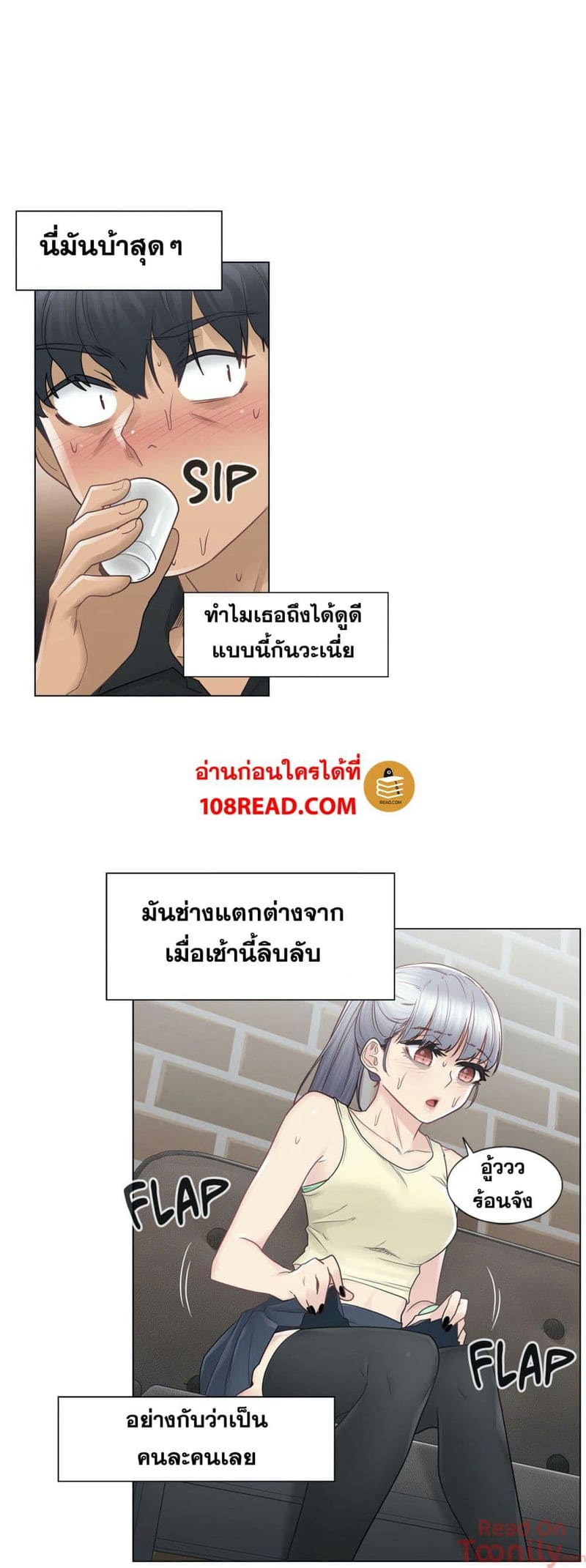 สัมผัสเพื่อปลดล็อค 25 ภาพ 15