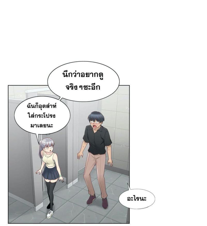 สัมผัสเพื่อปลดล็อค 25 ภาพ 23