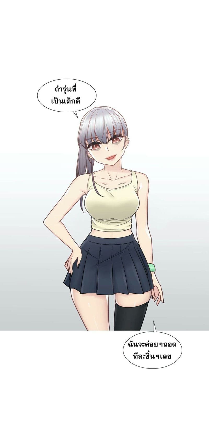 สัมผัสเพื่อปลดล็อค 25 ภาพ 29