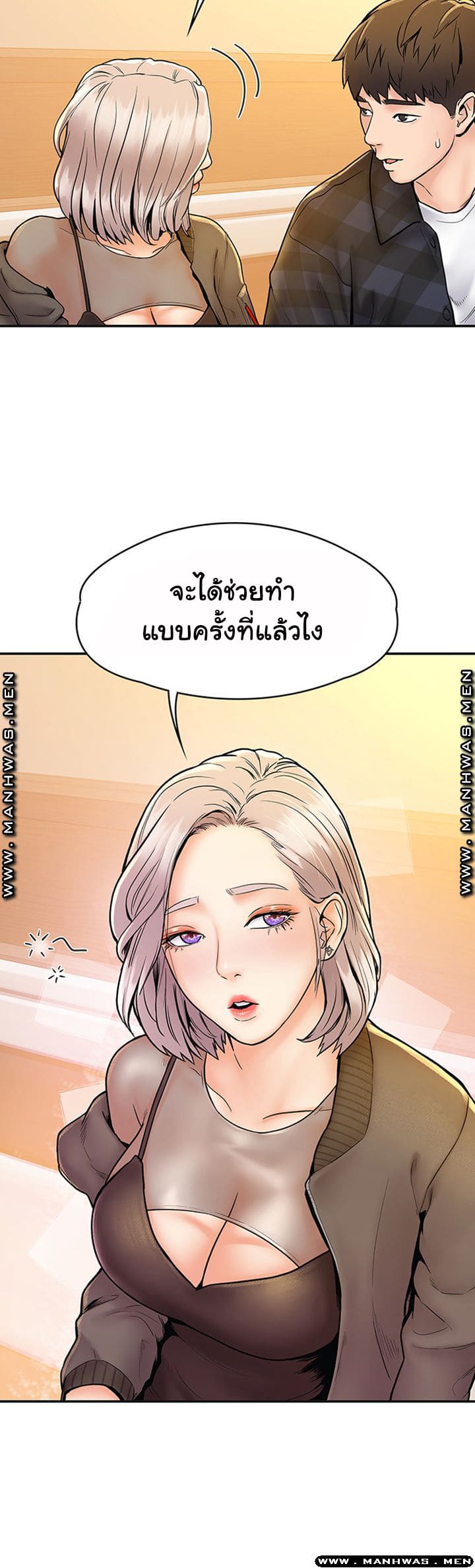 เรื่องวุ่นๆกับหนุ่มดุ้นใหญ่ 19 ภาพ 2
