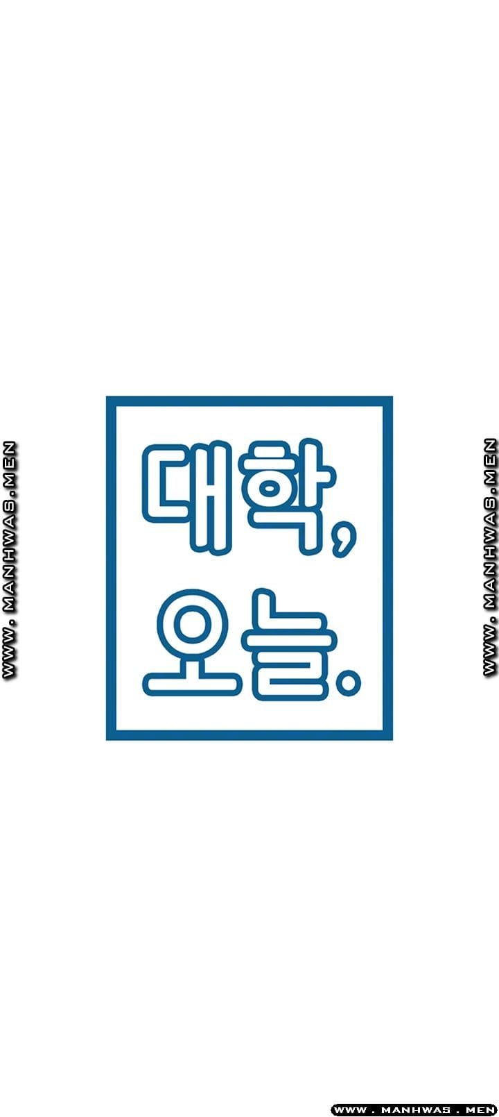 เรื่องวุ่นๆกับหนุ่มดุ้นใหญ่ 19 ภาพ 3