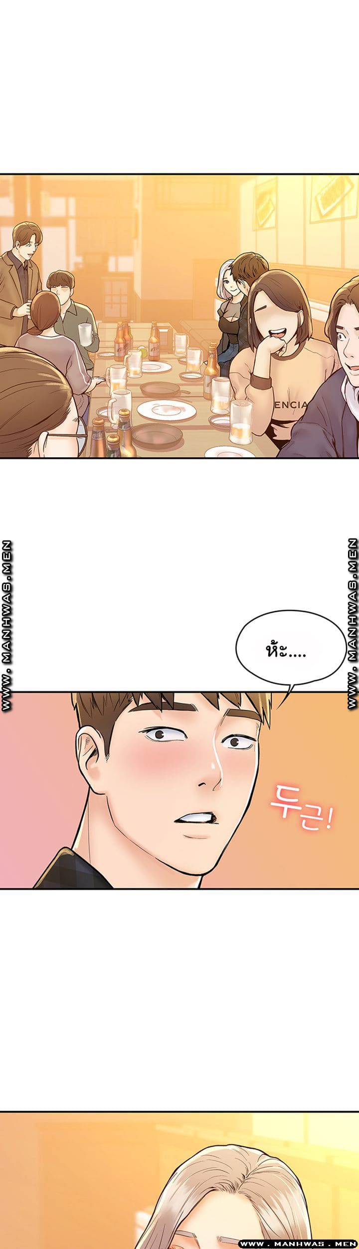 เรื่องวุ่นๆกับหนุ่มดุ้นใหญ่ 19 ภาพ 4