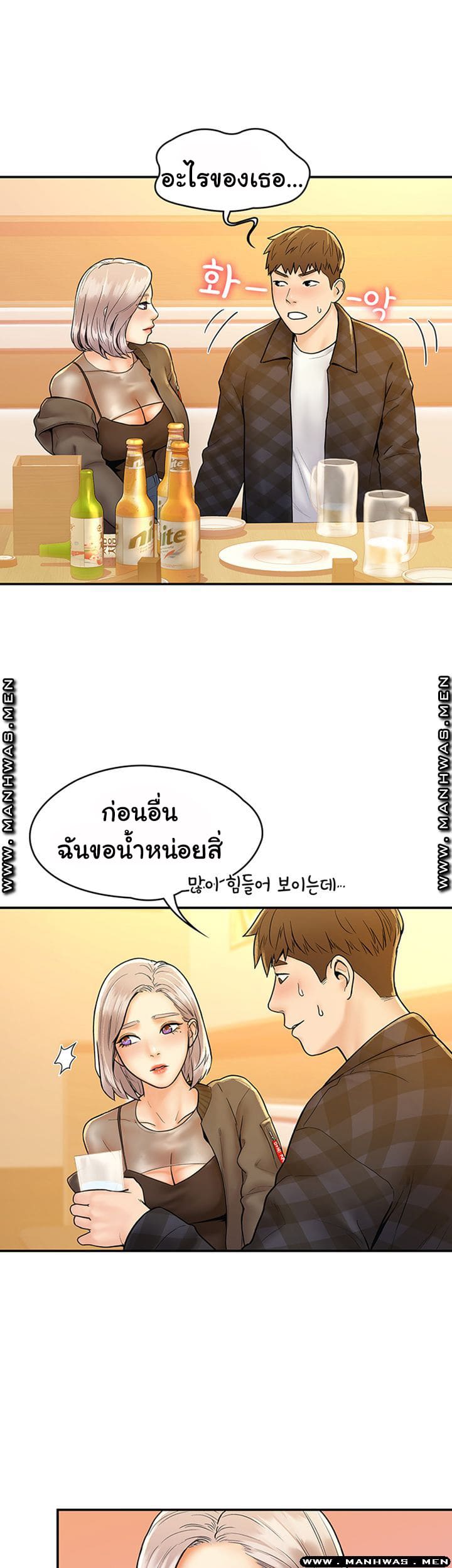 เรื่องวุ่นๆกับหนุ่มดุ้นใหญ่ 19 ภาพ 6