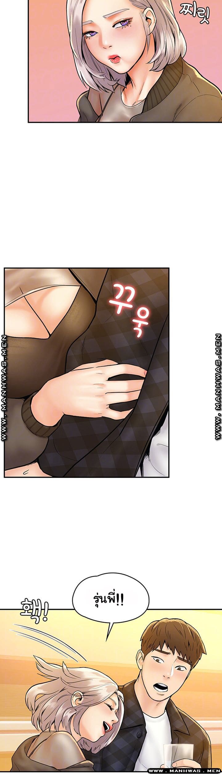 เรื่องวุ่นๆกับหนุ่มดุ้นใหญ่ 19 ภาพ 7