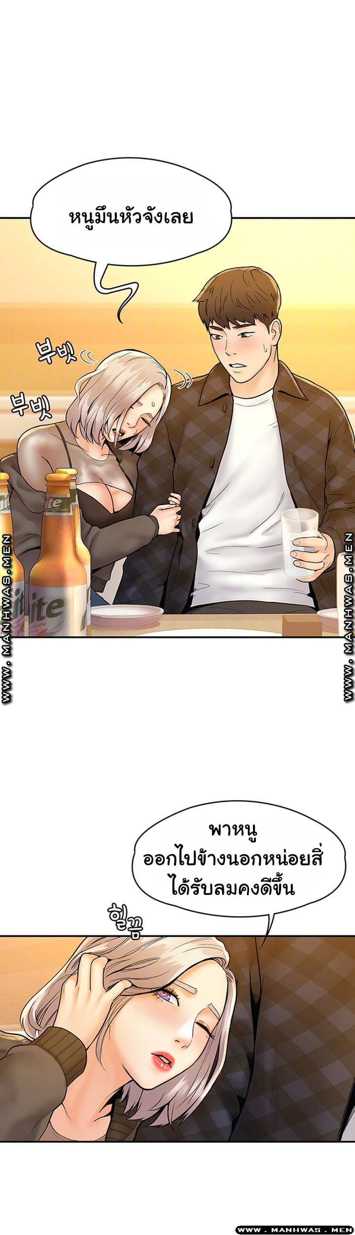 เรื่องวุ่นๆกับหนุ่มดุ้นใหญ่ 19 ภาพ 8