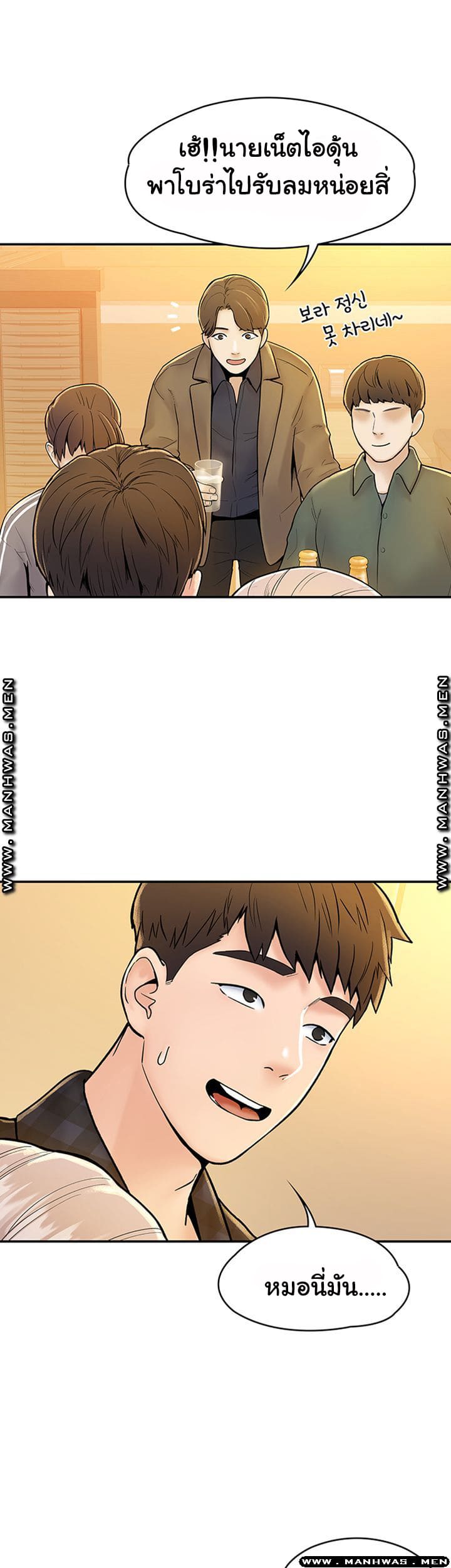 เรื่องวุ่นๆกับหนุ่มดุ้นใหญ่ 19 ภาพ 10