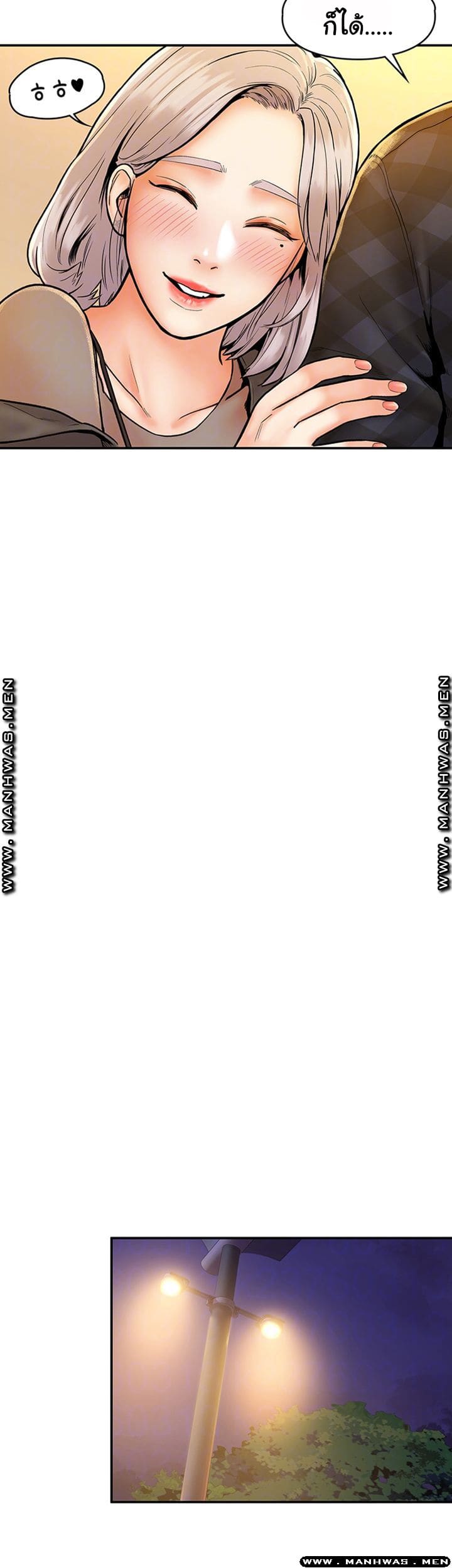 เรื่องวุ่นๆกับหนุ่มดุ้นใหญ่ 19 ภาพ 11