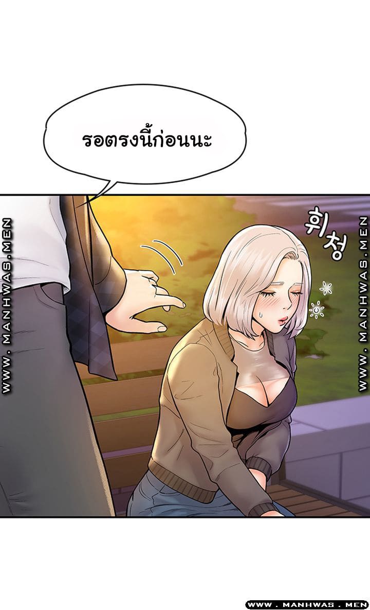 เรื่องวุ่นๆกับหนุ่มดุ้นใหญ่ 19 ภาพ 12