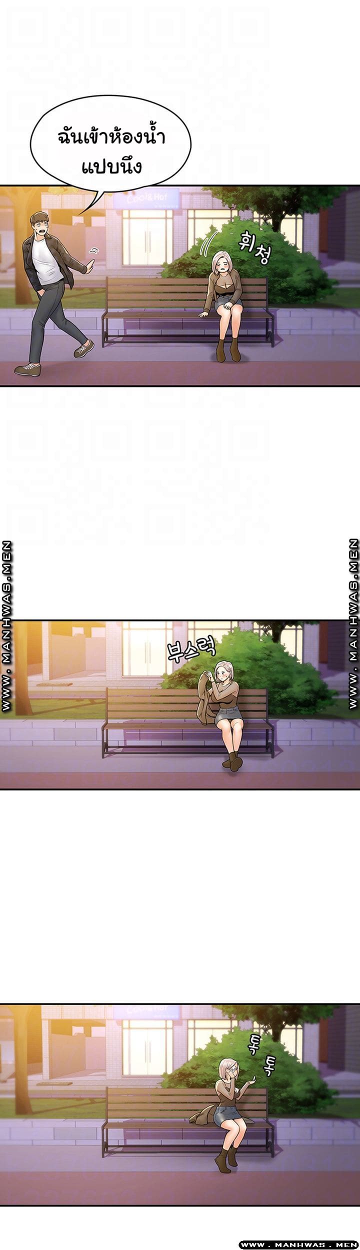 เรื่องวุ่นๆกับหนุ่มดุ้นใหญ่ 19 ภาพ 13