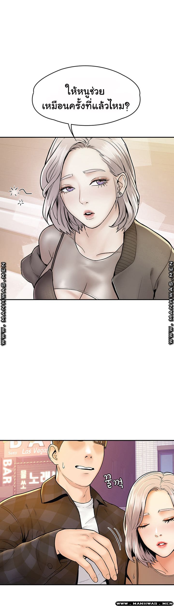 เรื่องวุ่นๆกับหนุ่มดุ้นใหญ่ 19 ภาพ 17