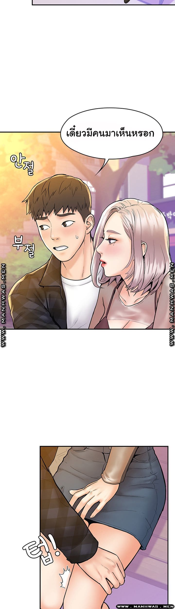 เรื่องวุ่นๆกับหนุ่มดุ้นใหญ่ 19 ภาพ 26