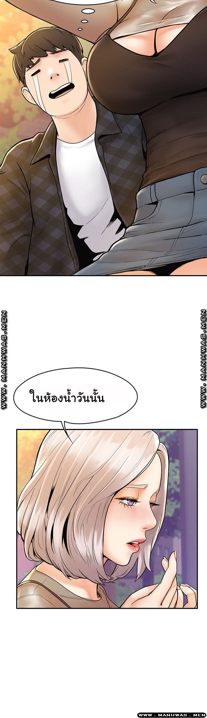 เรื่องวุ่นๆกับหนุ่มดุ้นใหญ่ 19 ภาพ 34