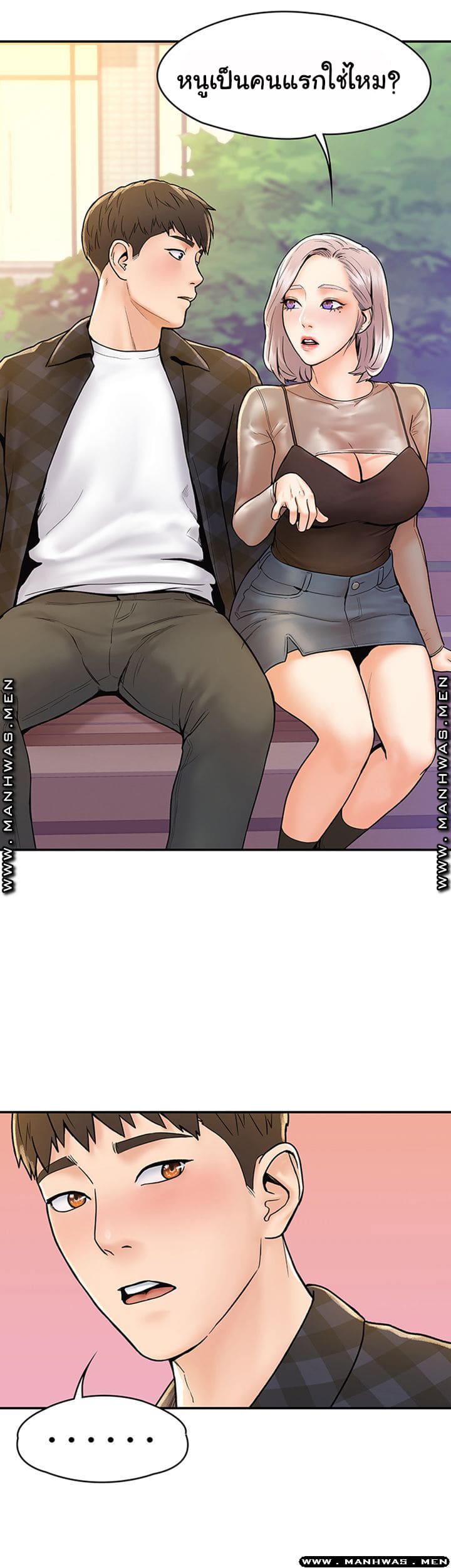 เรื่องวุ่นๆกับหนุ่มดุ้นใหญ่ 19 ภาพ 35