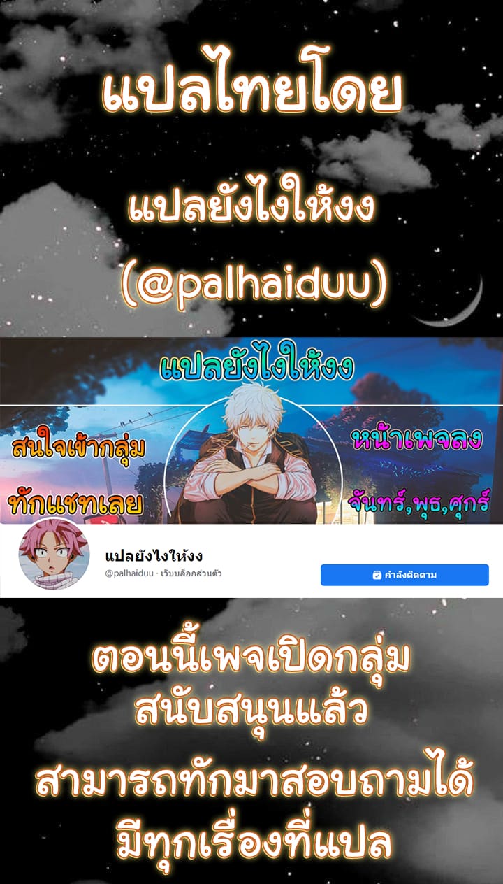 เรื่องวุ่นๆกับหนุ่มดุ้นใหญ่ 19 ภาพ 44