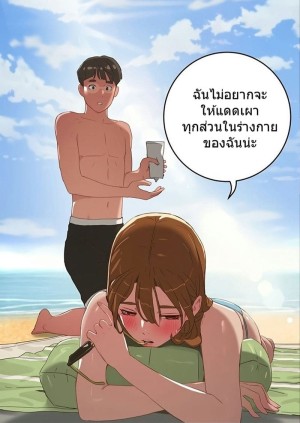 อ่านโดจิน หน้าร้อนนี้ทำดีกันดีกว่า 14 แปลไทย
