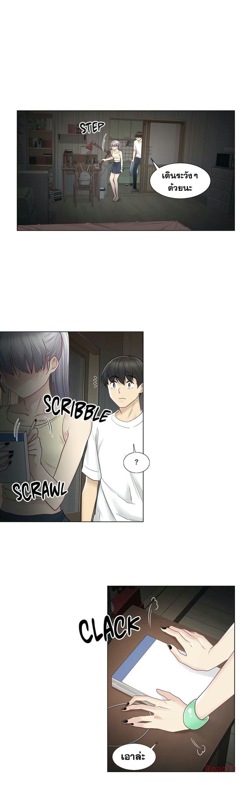 สัมผัสเพื่อปลดล็อค 27 ภาพ 8