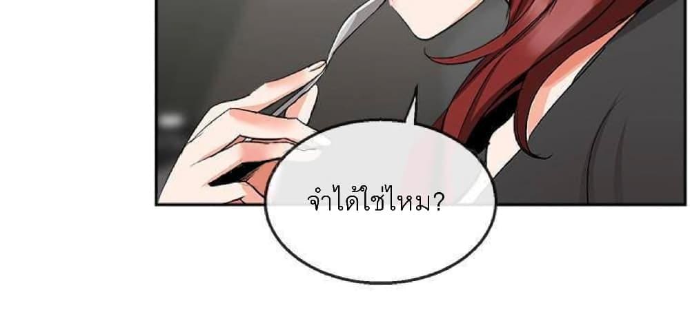 โปรดเก็บเป็นความลับ 11 ภาพ 8
