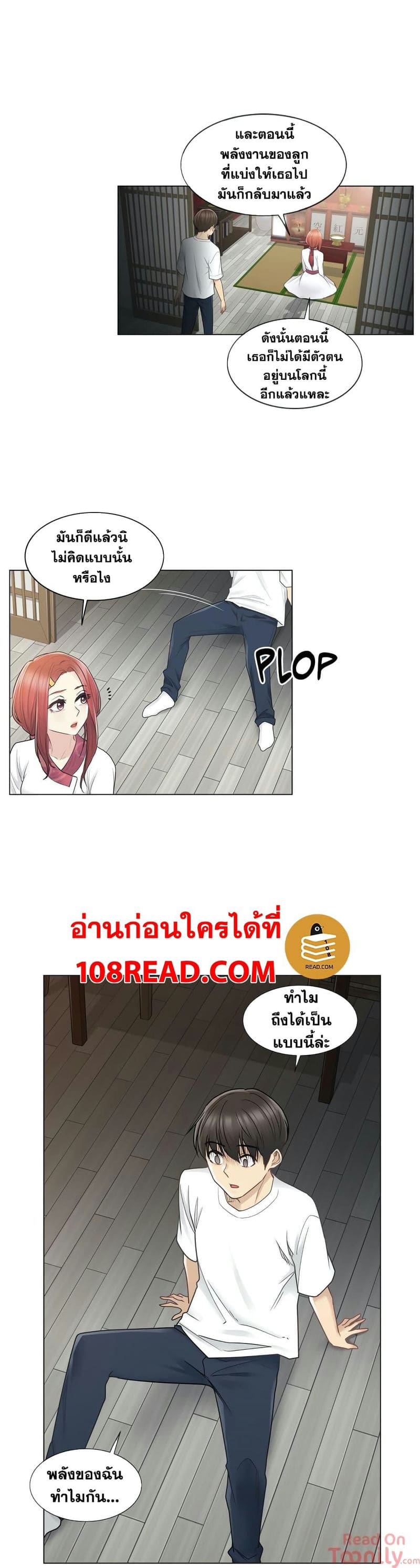 สัมผัสเพื่อปลดล็อค 28 ภาพ 3