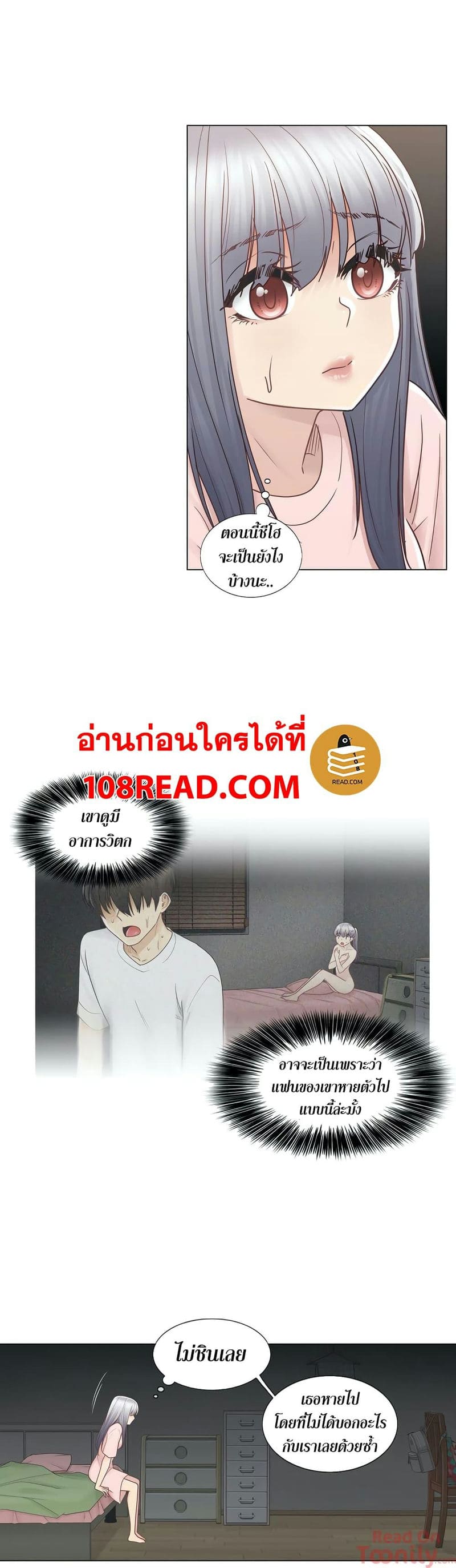 สัมผัสเพื่อปลดล็อค 28 ภาพ 5