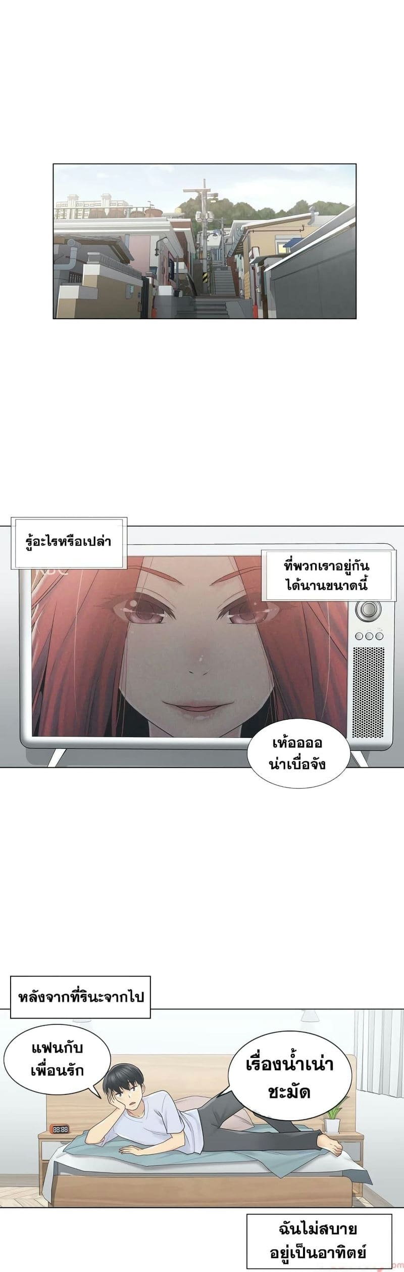 สัมผัสเพื่อปลดล็อค 28 ภาพ 8