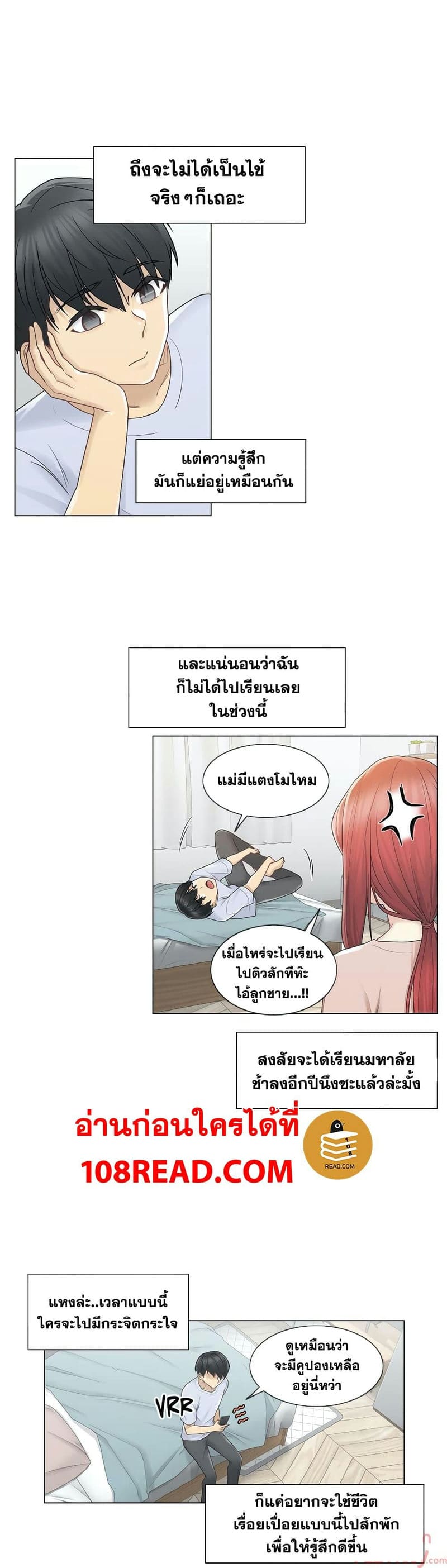 สัมผัสเพื่อปลดล็อค 28 ภาพ 9