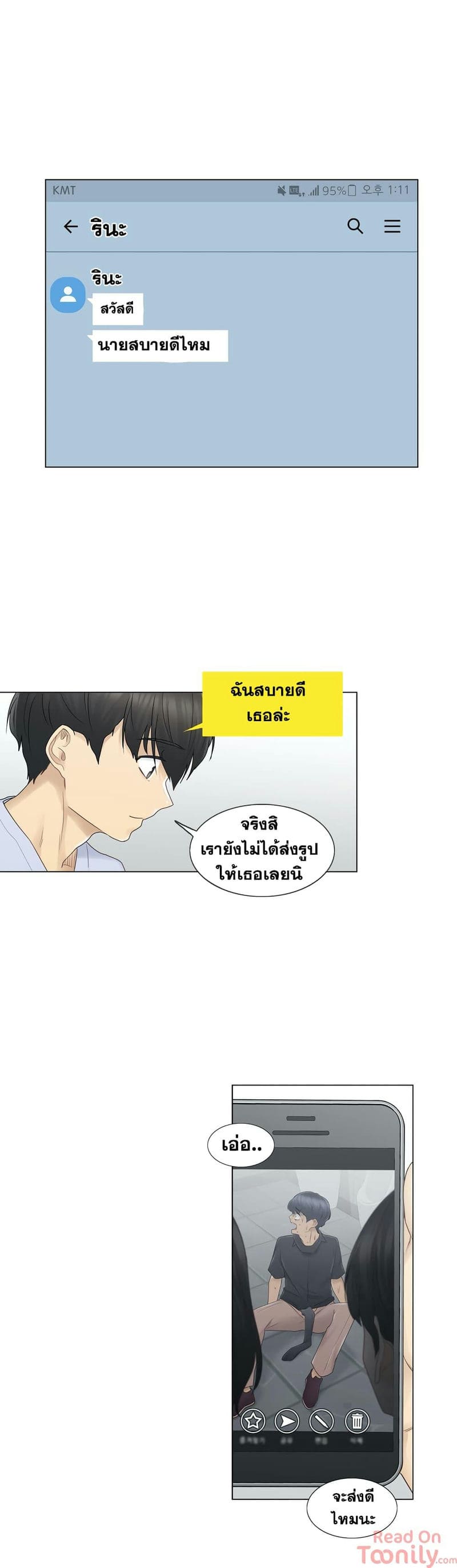 สัมผัสเพื่อปลดล็อค 28 ภาพ 10