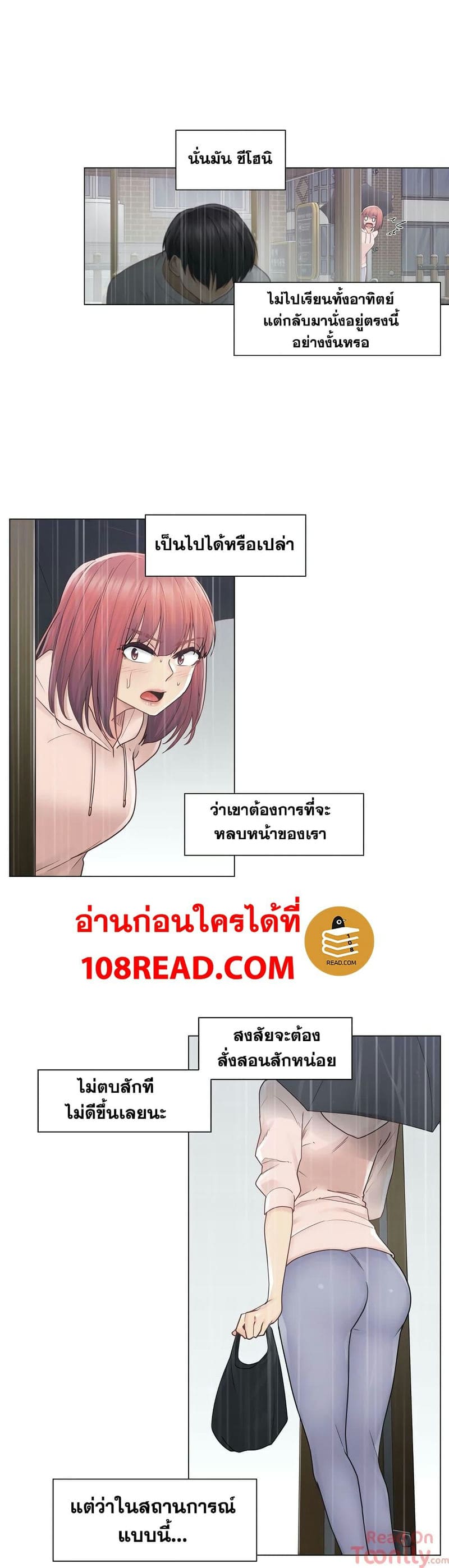 สัมผัสเพื่อปลดล็อค 28 ภาพ 21