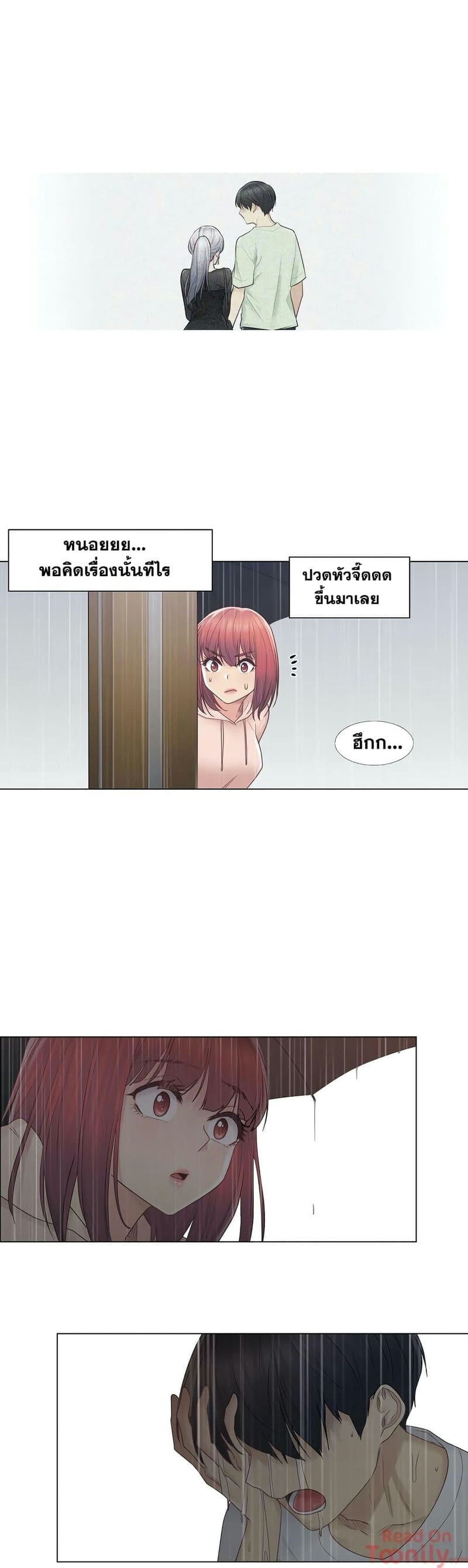 สัมผัสเพื่อปลดล็อค 28 ภาพ 22