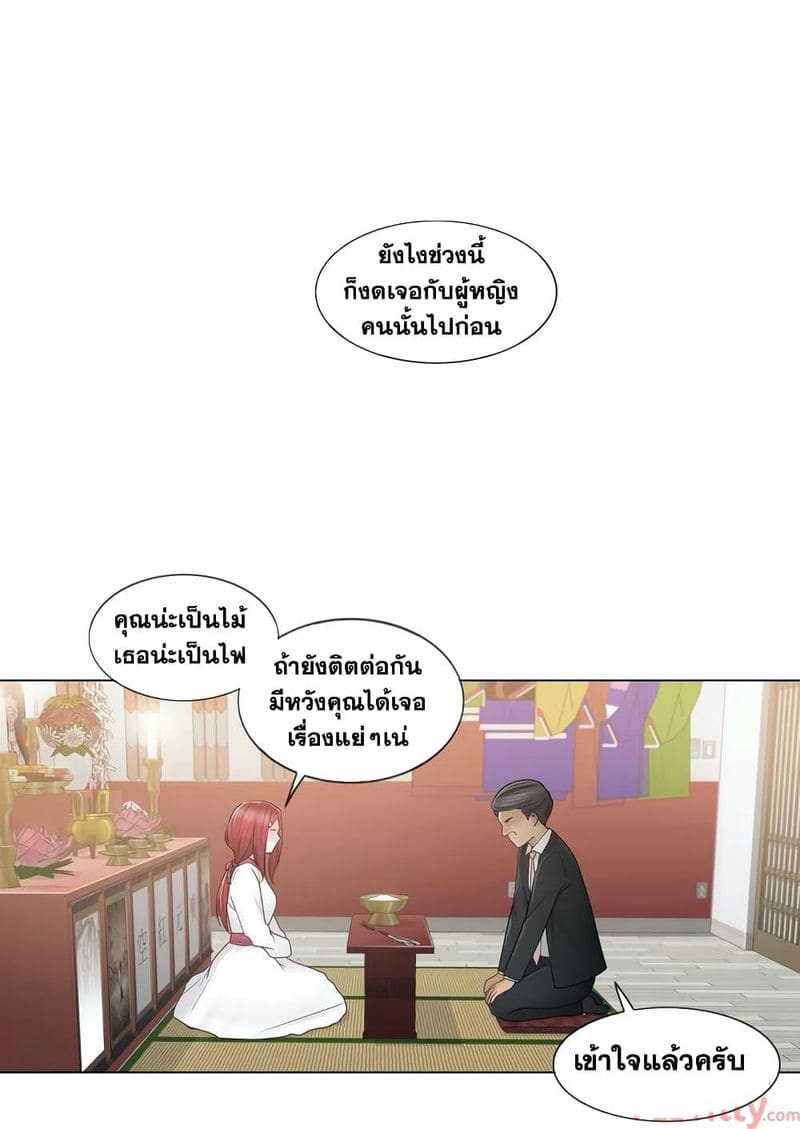 สัมผัสเพื่อปลดล็อค 28 ภาพ 26