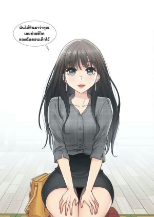 อ่านโดจิน สัมผัสเพื่อปลดล็อค 28 แปลไทย