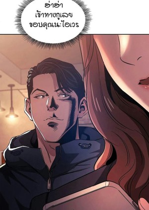 อ่านโดจิน ล่าสาวรุ่นแม่ 14 แปลไทย