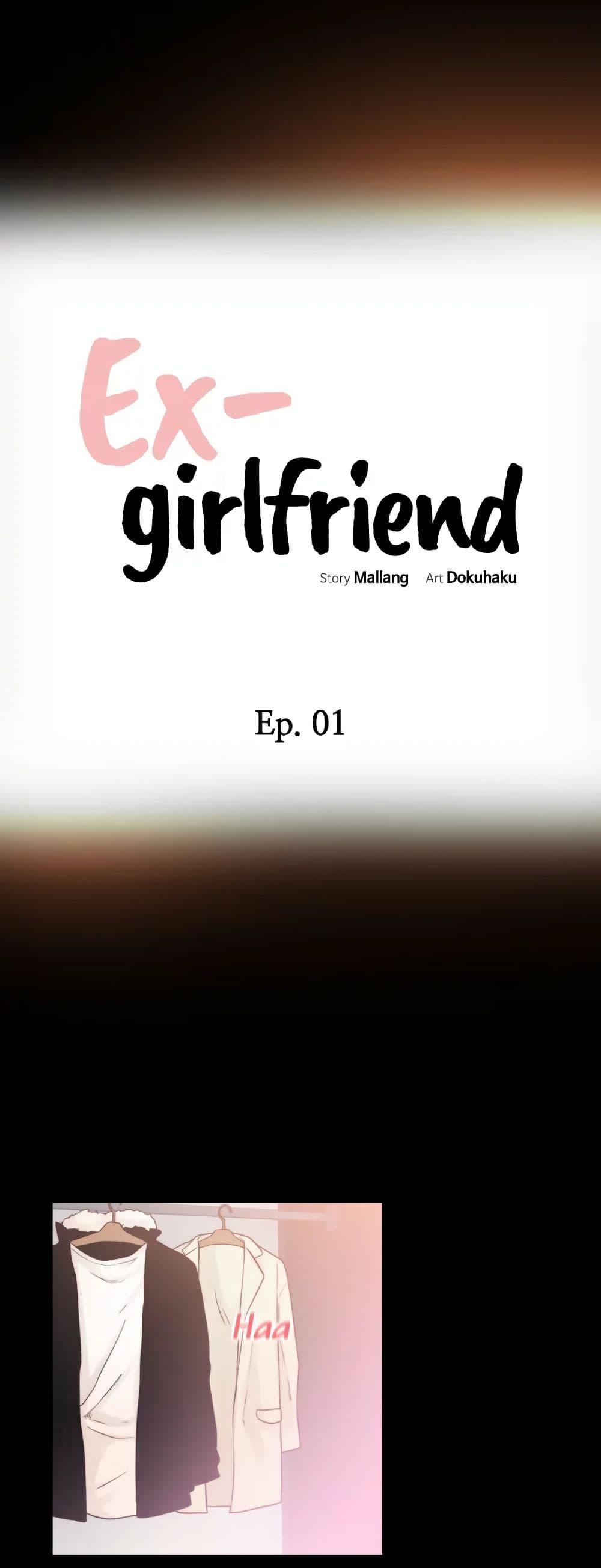 Ex-Girlfriend Comic Fa ตอนที่ 1 ภาพ 11