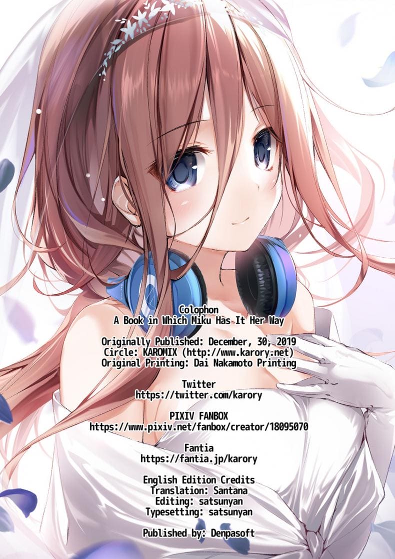ติวเตอร์ส่วนตัวของมิคุ ภาพ 27