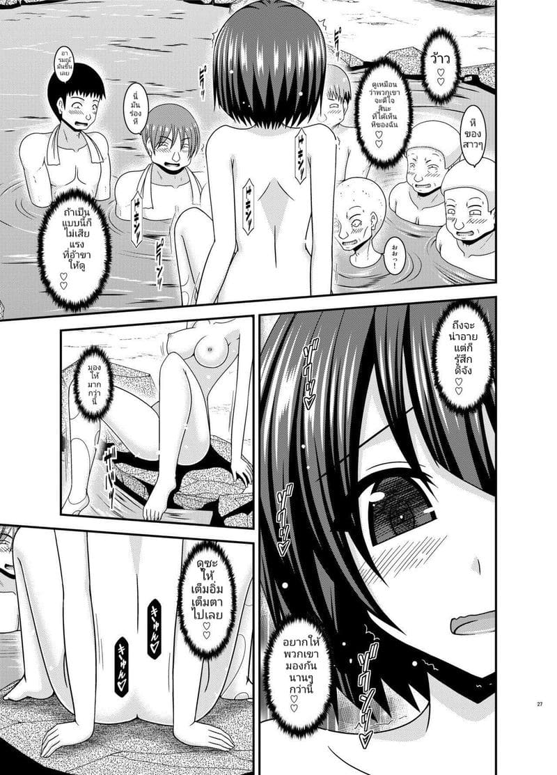 มิซุชิมะสาวนมโตคนชอบโชว์หอย 5 ภาพ 25