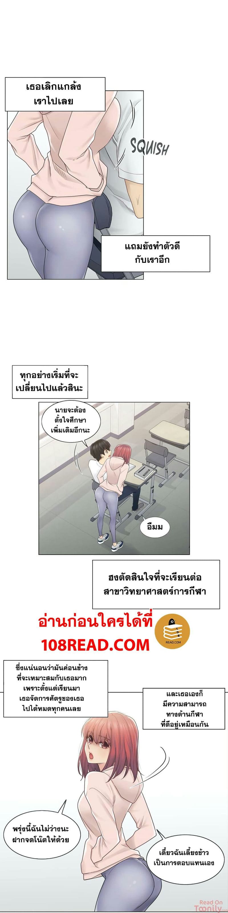 สัมผัสเพื่อปลดล็อค 29 ภาพ 5