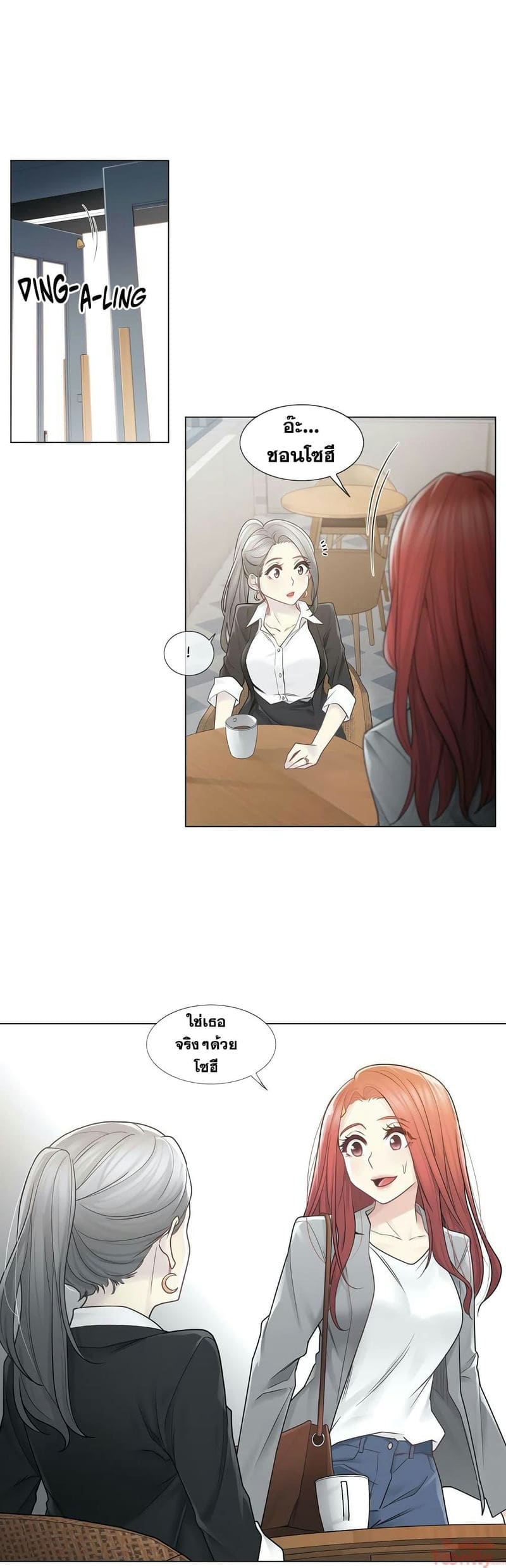 สัมผัสเพื่อปลดล็อค 29 ภาพ 12