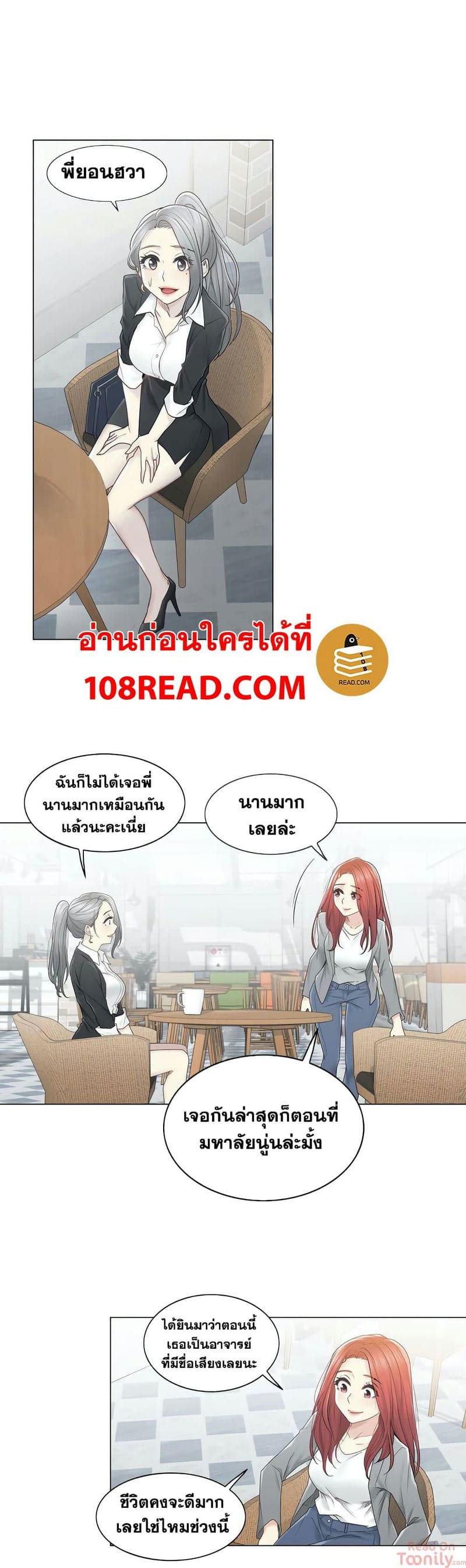 สัมผัสเพื่อปลดล็อค 29 ภาพ 13