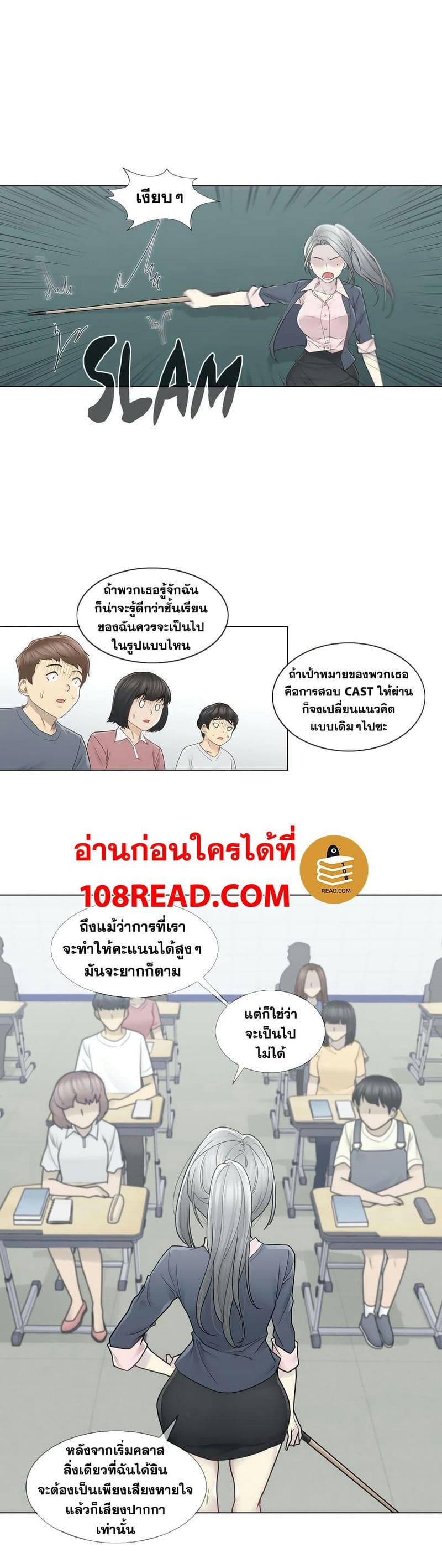 สัมผัสเพื่อปลดล็อค 29 ภาพ 21