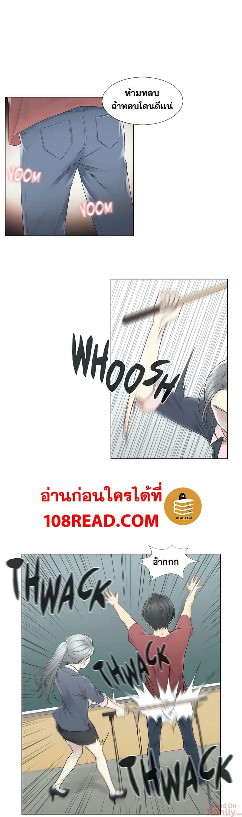 สัมผัสเพื่อปลดล็อค 29 ภาพ 25