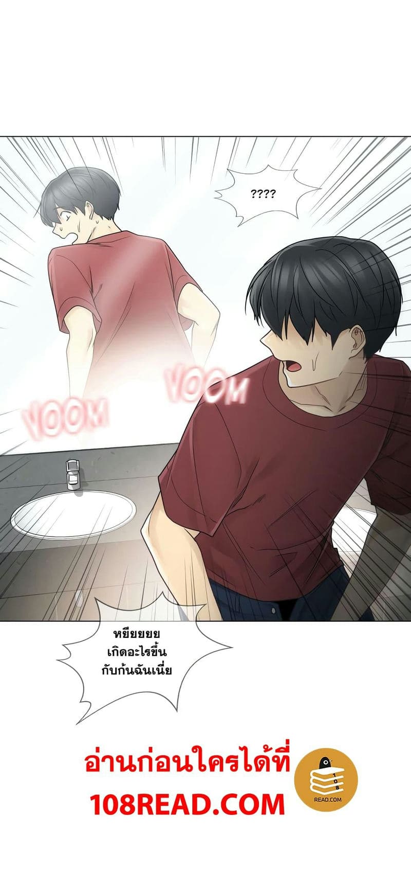 สัมผัสเพื่อปลดล็อค 29 ภาพ 29