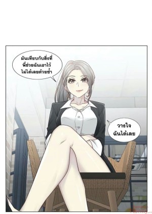 อ่านโดจิน สัมผัสเพื่อปลดล็อค 29 แปลไทย