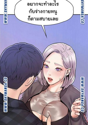 อ่านโดจิน เรื่องวุ่นๆกับหนุ่มดุ้นใหญ่ 23 แปลไทย